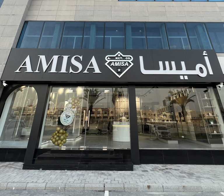 AMISA QATAR SHOWROOM
